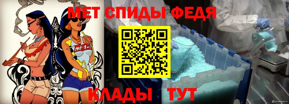 Амфетамин  Amphetamine  Златоуст  Вход с VPN  Амфетамин 98% 