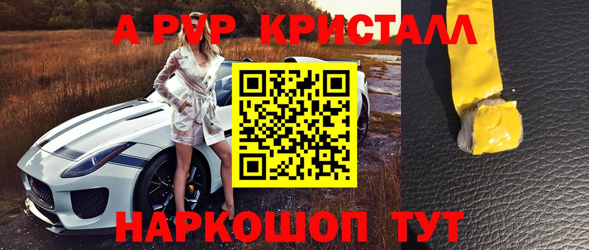 APVP СК Златоуст