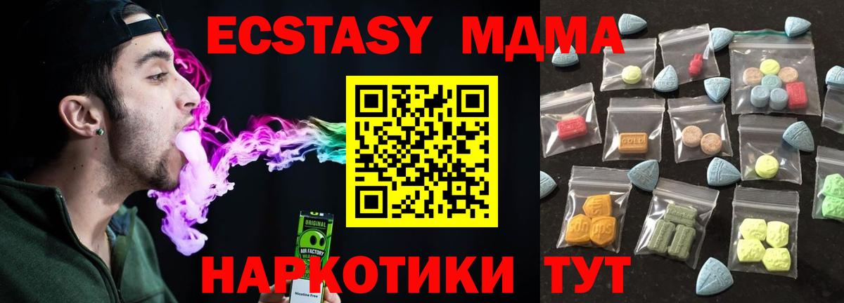 Ecstasy louis Vuitton Златоуст