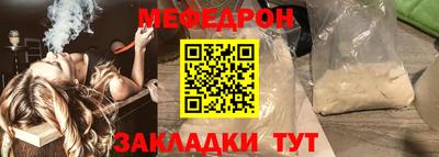 тгк Кумертау