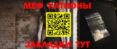 метамфетамин Кулебаки