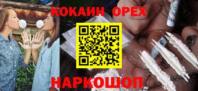 метамфетамин Кулебаки