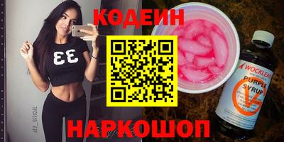 метамфетамин Кулебаки