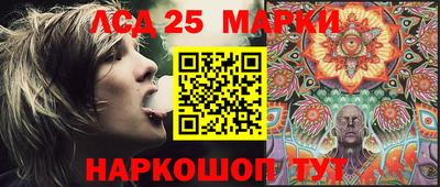 метамфетамин Кулебаки