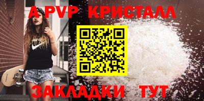 Альфа ПВП Кунгур