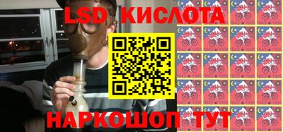 метамфетамин Кулебаки