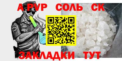 тгк Кумертау