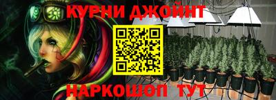метамфетамин Кулебаки