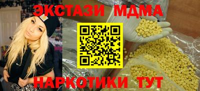 Альфа ПВП Кунгур
