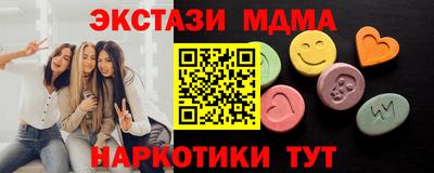 метамфетамин Кулебаки