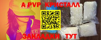 Альфа ПВП Кунгур