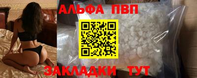 тгк Кумертау