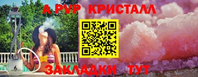 тгк Кумертау