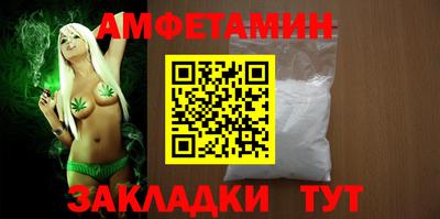 Альфа ПВП Кунгур