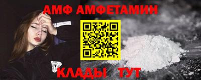 метамфетамин Кулебаки