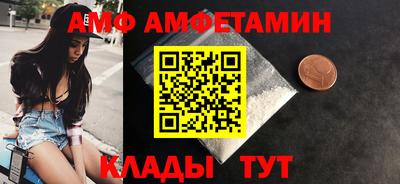 метамфетамин Кулебаки
