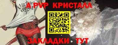 Альфа ПВП Кунгур
