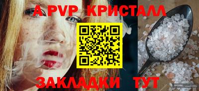 тгк Кумертау