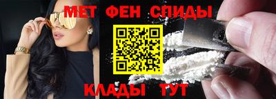 метамфетамин Кулебаки