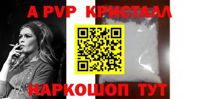 метамфетамин Кулебаки