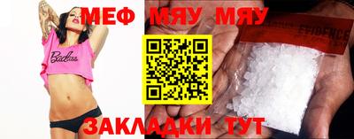 метамфетамин Кулебаки