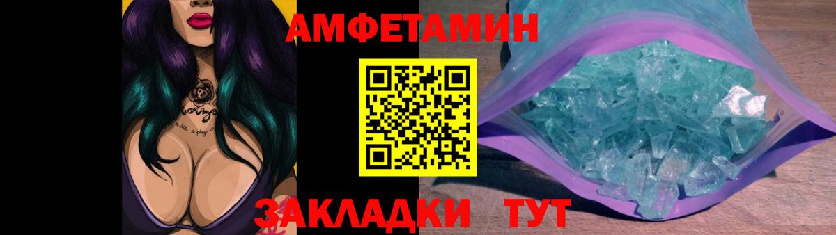 Златоуст  МЕТАМФЕТАМИН мет  МЕТАМФЕТАМИН мет  Вход с VPN 