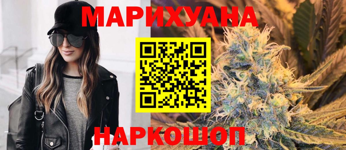 Бошки Шишки SATIVA & INDICA  Бошки Шишки Amnesia  Златоуст  Вход с VPN 